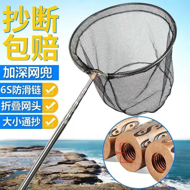 新款加厚不鏽鋼撈網3米撈網竿撈魚網伸縮桿網抄魚撈網可摺疊撈網-Taobao