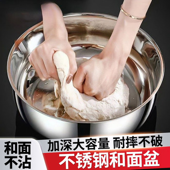 Thickened and enlarged kneading stainless steel withstand not easy to stick to the pot