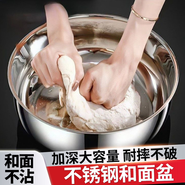 32CM new extra thick basin and large capacity kneading basin thick seasoning basin washing basin flat bottom basin