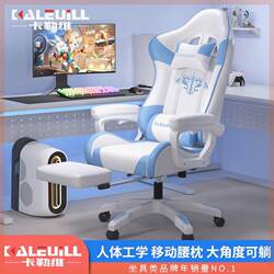 Kalewei Computer Chair Home Office Chair Gaming Racing Chair Internet Cafe Competitive Reclining Ergonomic Gaming Chair