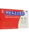 Yuren Yiqi and Nourishing Blood Oral Liquid 10 pieces for physical weakness and fatigue