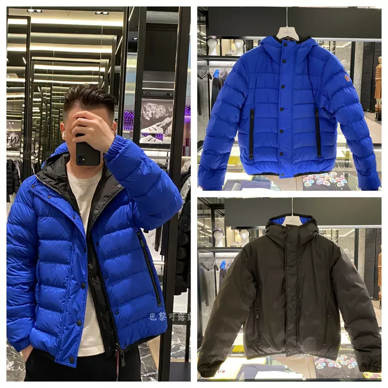 Taobao cheap moncler jacket