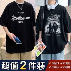 Summer Men's New Versatile Short-Sleeved T-Shirt Student Trendy Loose Large Size Casual Half-Sleeved Men's Clothing Ins