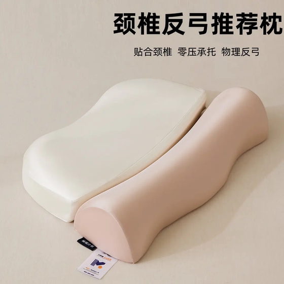 
Memory pillow two-in-one anti-arch cervical vertebra pillow to aid sleep, special memory foam zero pressure slow rebound pillow core without deformation