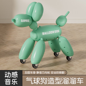 
Children's peanut twist car new baby sliding toddler yo-yo car balance car anti-rollover first-year gift