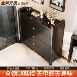 Household Steel Shoe Cabinet Storage Cabinet Integrated Wall-Mounted 2026 Hot Model Entryway Large Capacity Shoe Rack