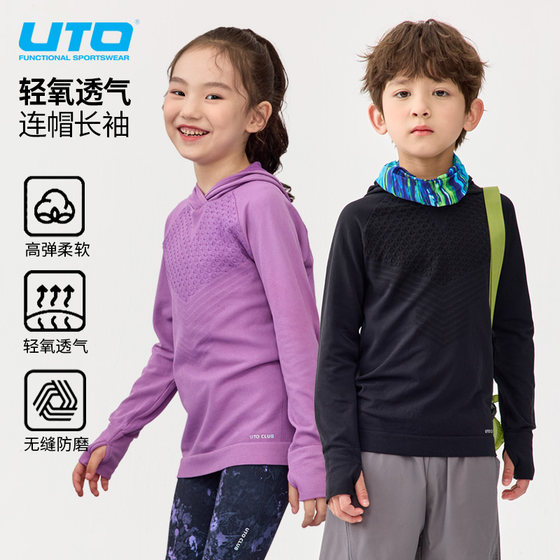 
UTO Youtu children's sports sweatshirt hoodie for men and women quick-drying long-sleeved T-shirt parent-child wear spring and autumn bottoming top