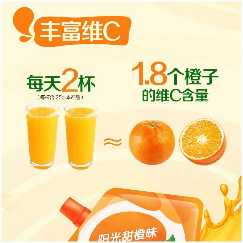 卡夫菓珍果珍饮料冲剂童年橘子粉橙汁固体热饮速溶维C冲水果汁粉-淘宝网