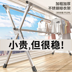 Special Rack for Drying Quilts, Foldable Stainless Steel Clothes Drying Rack, Floor-Standing, Suitable for Indoor and Outdoor Use, Balcony Retractable Clothes Drying Rod