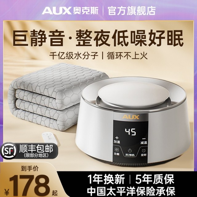 Oaks plumbing electric blankets double water circulation water heat blanket electric mattress temperature adjustment 2025 new home official flagship