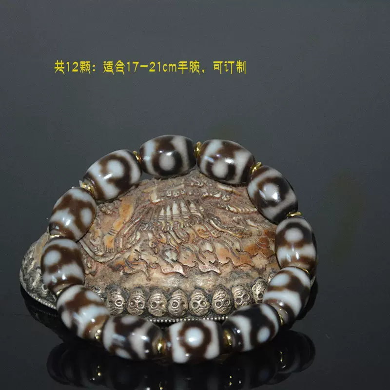 台湾天珠 西蔵老礦伯玉髄龍紋虎牙十九眼天珠