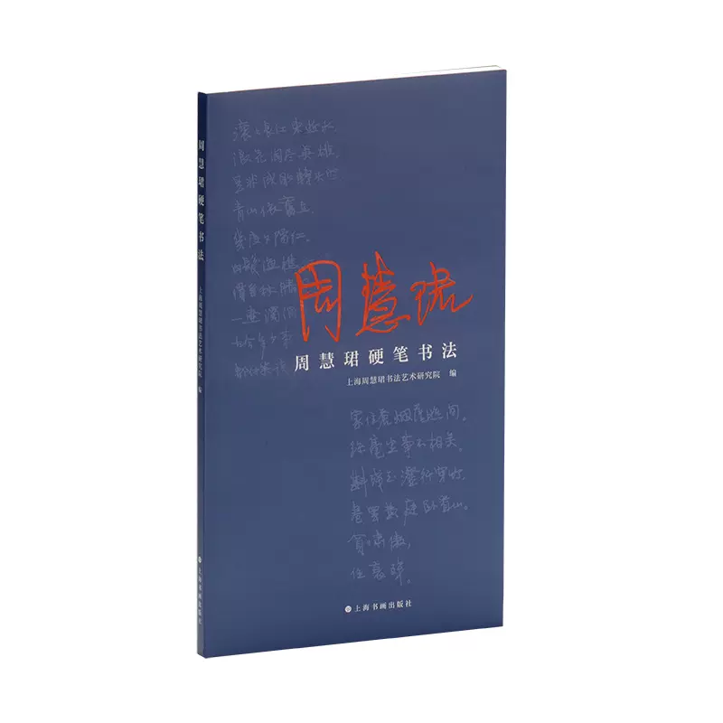 詹韦免疫生物学（原书第九版）(Janeway's Immunobiology, K 基础