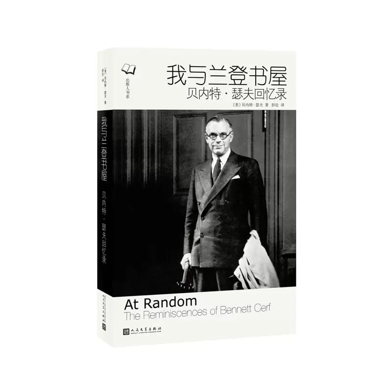 生命中所有的灿烂都将用寂寞来偿还 徐东 中国现当代文学诗歌王潮歌作序 中文书 生命中所有的灿烂都将用寂寞来偿还徐东花城出版社中国现当代文学诗歌