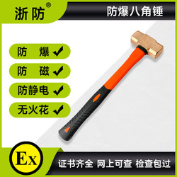 Explosion-Proof Copper Hammer, Wooden Handle Octagonal Copper Hammer, Copper Mallet, Sledgehammer, Small Copper Hammer