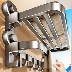 Baihan Suction Cup Towel Rack, No-Drill Bathroom Storage Rack, Wall-Mounted Towel Rack for Bathroom