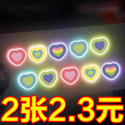 Electric Vehicle Helmet Diamond-Level Reflective Stickers for Nighttime Collision Warning Decoration, Car Body, Bicycle Heart Cartoon Stickers
