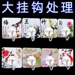 Kitchen Hooks with Strong Adhesive for Wall Hanging, Creative and Cute Adhesive Hooks for Keys, Heavy-Duty, No-Drill, Traceless Sticking