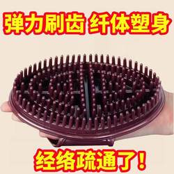 Meridian-Clearing Massage Brush, Slimming Leg Brush, Soft Silicone Body Beauty Tool, Universal Gua Sha Instrument