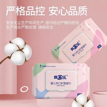 
Large pack of maternal and infant wipes for infants, toddlers, newborns, hand and mouth gentle special wipes for face use at home