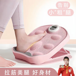 Leg Slimming Tool, Muscle Relaxation Stretching Board, Inclined Pedal, Calf Stretcher, Standing Leg Stretcher, Leg Stretching Device