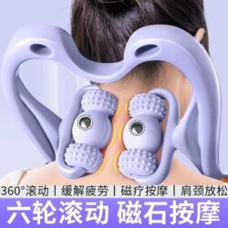 Neck Massage Tool, Neck Massager, Manual Neck Roller, Multifunctional Universal Shoulder and Neck Massager