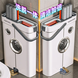 Jiabanshou 2025 New Model Household Mop, One-Step Clean, Dual-Use for Dry and Wet, Hands-Free Washing, Lazy Flat Mop Cleaning Tool