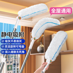Jiabanshou Electrostatic Dust Duster for Cleaning Dust, Household Ceiling Cleaning, Car Use, Adsorbing Dust from Gaps, Cleaning Tool
