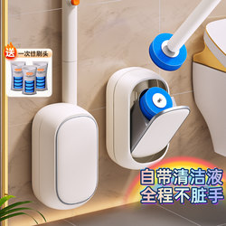 Disposable toilet brush comes with cleaning liquid
