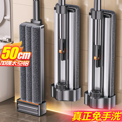 Jiabanshou Flat Mop for Home Use, One-Step Cleaning, Dual-Use for Dry and Wet, 2025 New Model, Hands-Free Washing, Aluminum Alloy Floor Mop