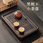 Gỗ Mun khay trà hộ gia đình 2024 mới nhỏ gỗ chắc chắn hình chữ nhật khô bong bóng nhỏ bàn trà cao cấp lưu trữ nước bàn cà phê bộ trà