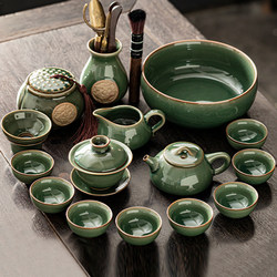 Ge Kiln Kung Fu Tea Set 2025 New Model High-End Home Office Chinese Style Complete Ceramic Tea Cup Tea Brewing Set