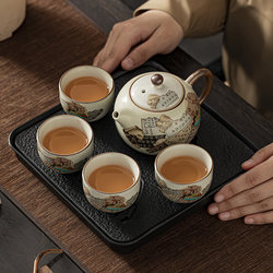 Household One Pot Four Cups Lidded Bowl Ru Kiln Kung Fu Tea Set for Personal Use Dry Brewing Tea Table Simple Dormitory Hotel Small Set
