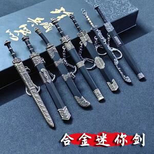 Mini Sword Sword Sword Ancient Han Sword Ruyi Yuewang Xiao Qin King Book toy Longquan City Short Sword Unknown