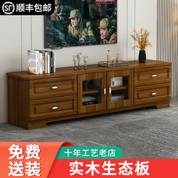 Solid Wood Tv Cabinet, Modern Minimalist Living Room Home Storage Cabinet, Integrated New Chinese Style 2025 New Model Side Cabinet