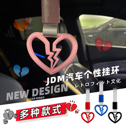 Heart-Shaped Luminous Car Decoration Pull Ring, Trendy Japanese Style, Co-Driver Seat Modification Decoration, Car Hanging Tail Handle, Interior Hanging Ring