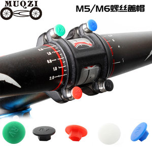 
Bicycle stem screw cap M5M6 inner hexagonal mountain road dead-fly folding bike crankset cap