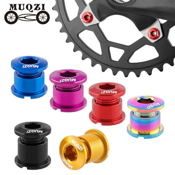 
MUQZI bicycle crank screw 7075 aluminum alloy mountain dead fly road folding bike crank screw single and double