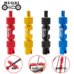 
MUQZI bicycle valve core multi-functional tool Meizui French valve tube tire extension rod removal