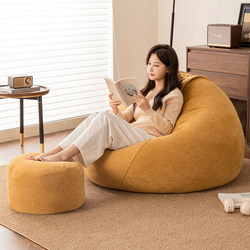 Lazy Sofa Bean Bag, Suitable for Lying down and Sleeping, Balcony Single Sofa, Bedroom Leisure Chair with Backrest, Bedroom Tatami Seat