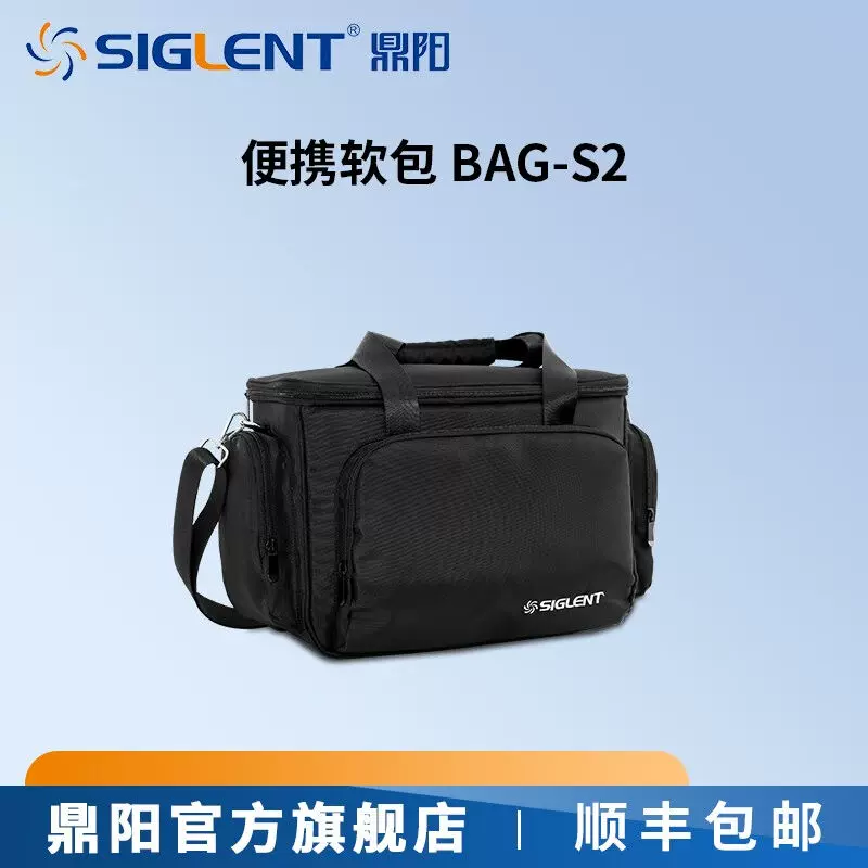 Siglent Technologies Bag-S2 Carry Bag 並行輸入品-