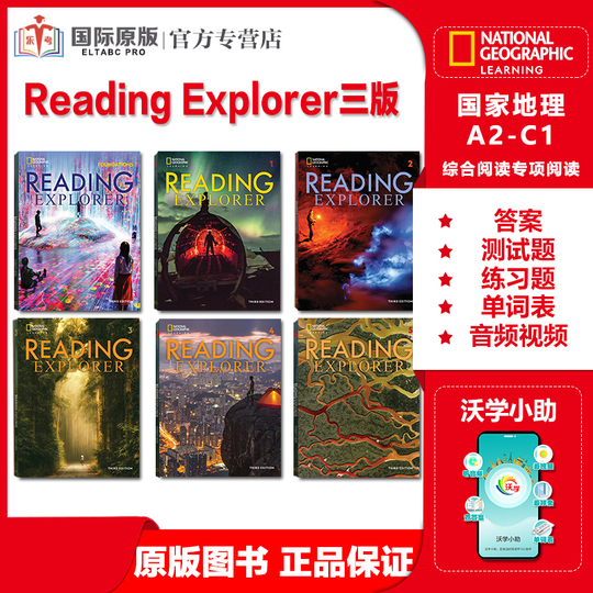 Reading Explorer - National Geographic (第3版) - 英語教科書