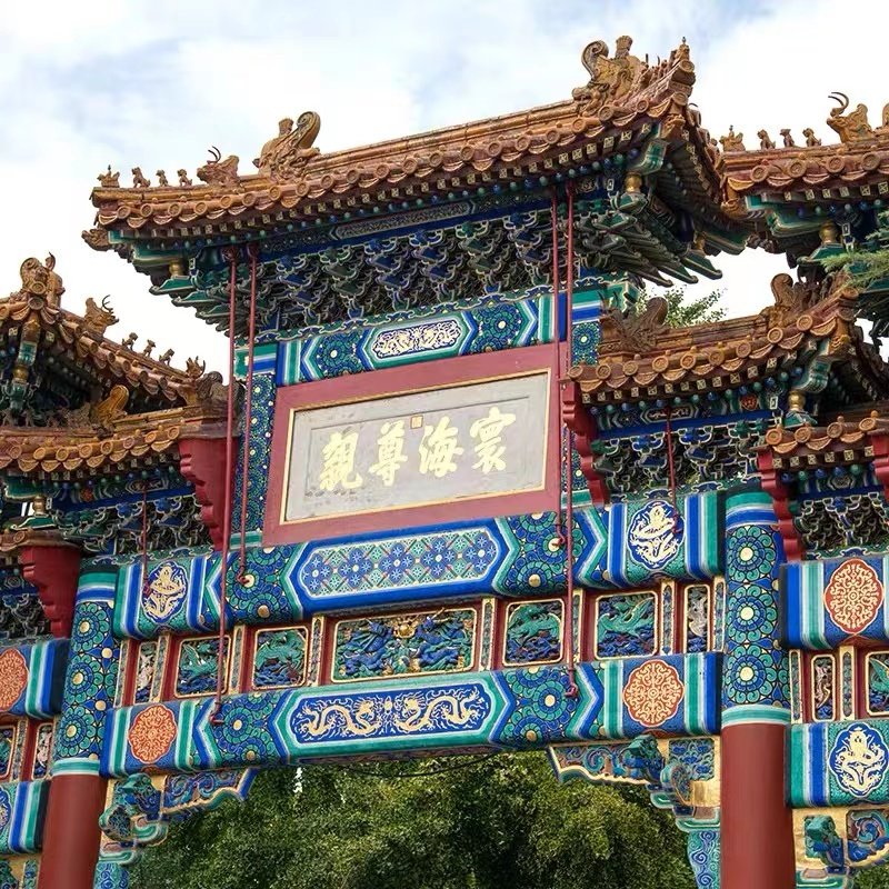 当日可定北京雍和宫一日游金牌导游讲解/讲述龙潜福地