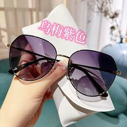 Sunglasses for Women 2024 New Style High-End Sun Protection Uv Protection Round Face Big Face Trendy Slimming Sunglasses Glasses for Women