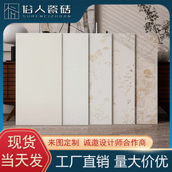 French Retro All-Ceramic Tiles 400X800 Bathroom Kitchen Balcony Cloud Brocade Series Wall Tiles Bathroom Tiles