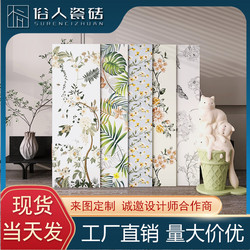 French Retro All-Ceramic Plant Tiles 400X1200 Kitchen Bathroom Balcony Wall Tiles B&B Coffee Shop Tiles