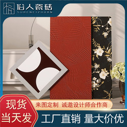 French-Style Vintage Floral Tiles 300X600 Floor Tiles Burgundy Pattern Bathroom Tiles Toilet Plant Pattern Wall Tiles