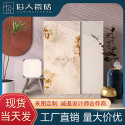 French-Style Retro Bathroom Tiles Dopamine Pattern Mixed Cream 600X1200 Kitchen Bathroom 300 Floor Tiles