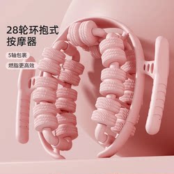 German Leg Massager Roller Ring-Shaped Leg Clamp Slimming Tool for Large and Small Legs Leg Muscle Relaxer Massage Foam Roller