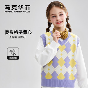 
Mark Huafei 2025 autumn and winter boys and girls primary school students colorful trendy cotton sweater vest top jz
