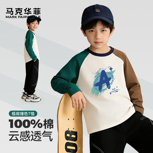 
Mark Huafei boys pure cotton long-sleeved T-shirt children's bottoming shirt spring and autumn 2026 new big children's raglan top FW
